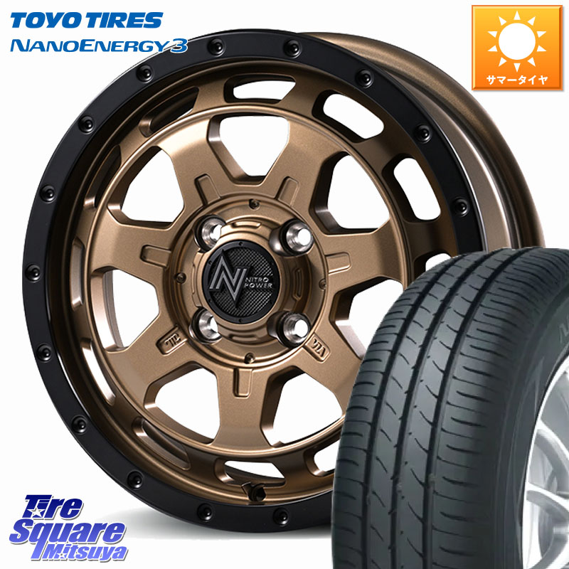 MANARAY NITRO POWER M7 PHALANX ファランクス ホイール 14インチ 14 X 4.5J +45 4穴 100 TOYOTIRES ナノエナジー3 在庫● NANOENERGY3 トーヨー サマータイヤ 165/60R14