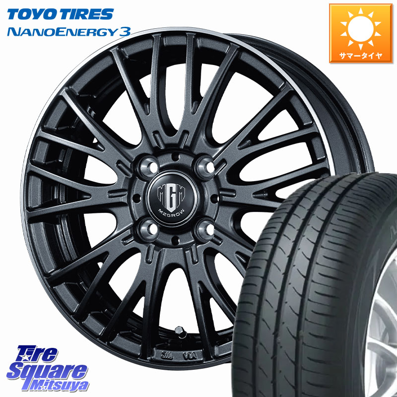 KOSEI MZ-GROW VM25R ホイール 15インチ 15 X 5.5J +42 4穴 100 TOYOTIRES ナノエナジー3 在庫● NANOENERGY3 トーヨー サマータイヤ 175/55R15 M900系タンク・ルーミー ミラージュ ダイハツ トールM900S・M910S スバル ジャスティM900F・M910F