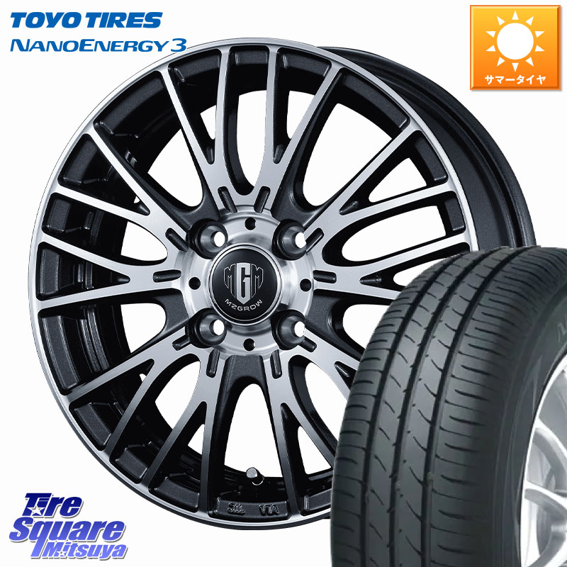 TOYOTIRES ナノエナジー3 在庫● NANOENERGY3 トーヨー サマータイヤ 175/55R15KOSEI MZ-GROW VM25R ホイール 15インチ 15X5.5J 42 4穴 100 M900系タンク/ルーミー ミラージュ ダイハツ トールM900S・M910S ジャスティ(M900/910F) ルーミー|タイヤスクエアミツヤ