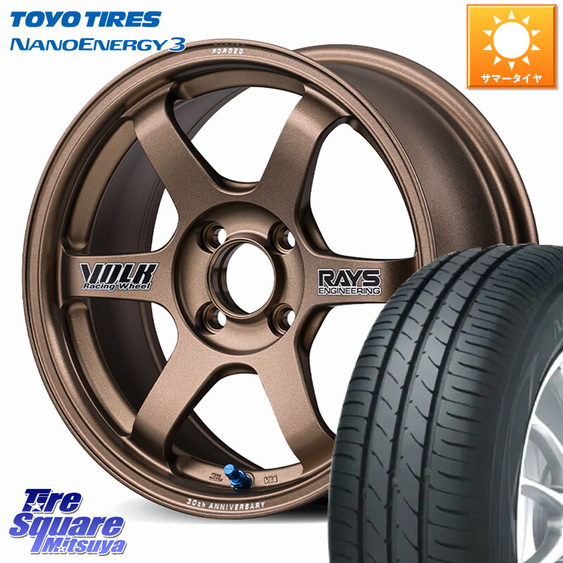 TOYOTIRES ナノエナジー3 NANOENERGY3 在庫● トーヨー サマータイヤ 165/55R15RAYS 【欠品次回3~4月】 TE37 SONIC 30th STICKER Ver 軽自動車専用 鍛造 ホイール 15インチ 15X5.0J 44 4穴 100 N-BOX サクラ｜タイヤスクエアミツヤ