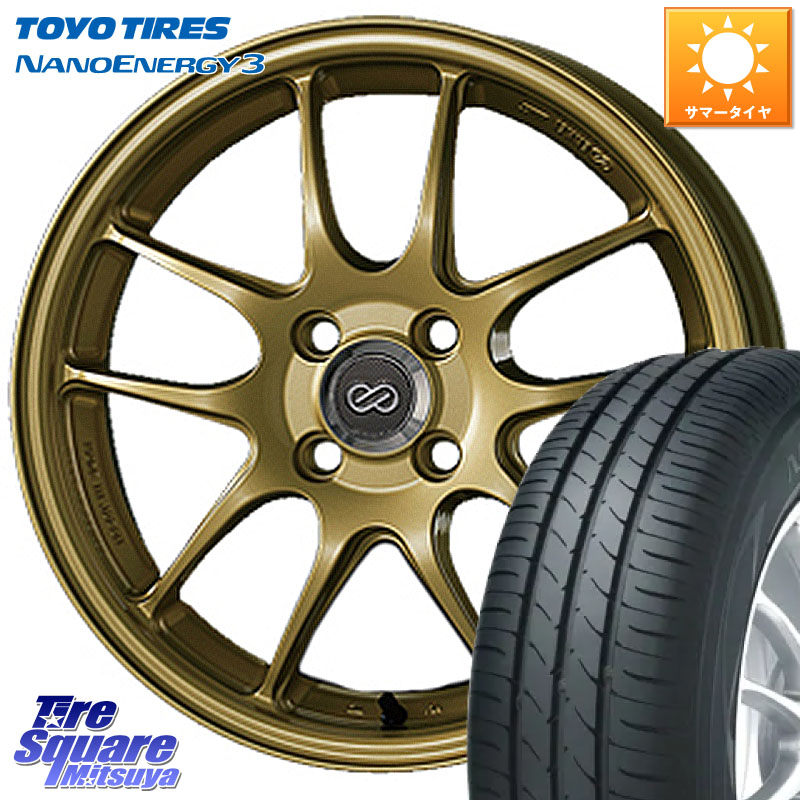 TOYOTIRES ナノエナジー3 NANOENERGY3 在庫● トーヨー サマータイヤ 165/55R15ENKEI エンケイ PerformanceLine PF01 ゴールド ホイール 15X5.0J 45 4穴 100 N-BOX タント スペーシア サクラ R1 R2 ルークス ROOX 日産 デイズ デイズルークス 日産 デリカ ミニ DELICA｜タイヤスクエアミツヤ