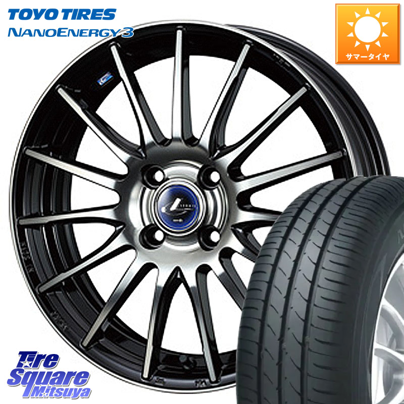 WEDS 36249 レオニス Navia ナヴィア05 BPB ウェッズ ホイール 15インチ 15 X 5.5J +43 4穴 100 TOYOTIRES ナノエナジー3 在庫● NANOENERGY3 トーヨー サマータイヤ 175/55R15 M900系タンク・ルーミー ミラージュ ダイハツ トールM900S・M910S スバル ジャスティM900F