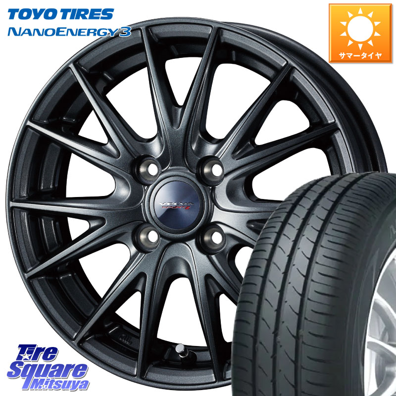 WEDS ウェッズ ヴェルヴァ スポルト2 ホイール 15インチ 15 X 5.5J +42 4穴 100 TOYOTIRES ナノエナジー3 在庫● NANOENERGY3 トーヨー サマータイヤ 175/55R15 M900系タンク・ルーミー ミラージュ ダイハツ トールM900S・M910S スバル ジャスティM900F・M910F