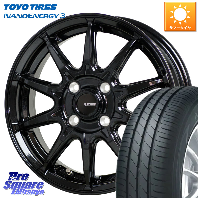 HotStuff G-SPEED G-05 G05 14インチ ジースピード ホイール 14 X 4.5J +45 4穴 100 TOYOTIRES ナノエナジー3 在庫● NANOENERGY3 トーヨー サマータイヤ 165/60R14