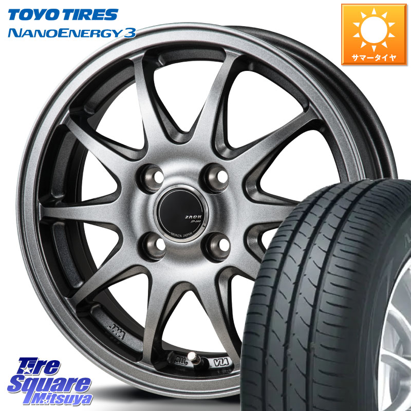 Japan三陽 ZACK JP202 ホイール 4本 15インチ 15 X 5.5J +43 4穴 100 TOYOTIRES ナノエナジー3 在庫● NANOENERGY3 トーヨー サマータイヤ 175/55R15 M900系タンク・ルーミー ミラージュ ダイハツ トールM900S・M910S スバル ジャスティM900F・M910F