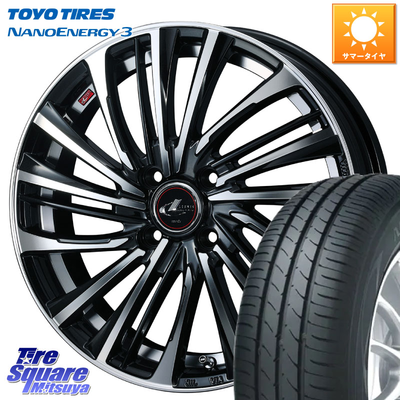 WEDS ウェッズ weds レオニス LEONIS FS (PBMC) 14インチ 14 X 4.5J +45 4穴 100 TOYOTIRES ナノエナジー3 在庫● NANOENERGY3 トーヨー サマータイヤ 165/60R14