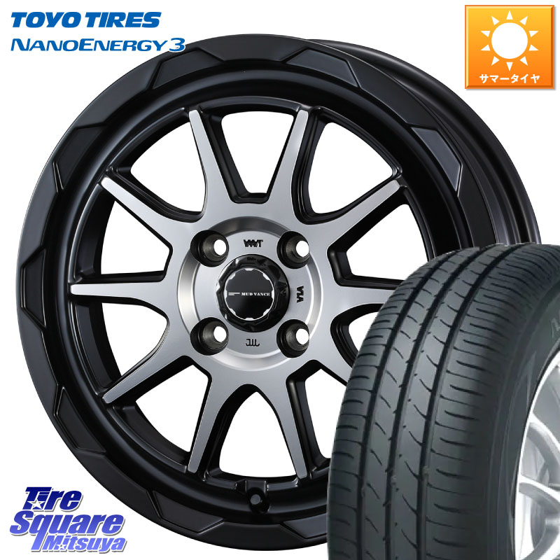 WEDS マッドヴァンス 06 MUD VANCE 06 ウエッズ 14インチ 14 X 4.5J +45 4穴 100 TOYOTIRES ナノエナジー3 在庫● NANOENERGY3 トーヨー サマータイヤ 165/60R14