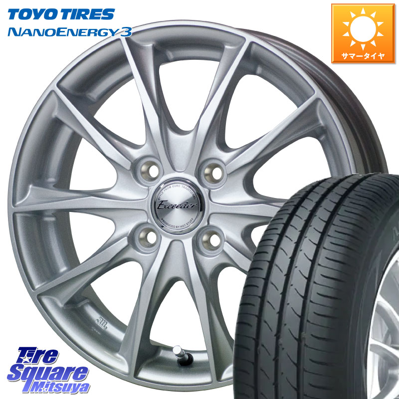HotStuff エクシーダー E06 特価● ホイール 13インチ 13 X 4.0J +45 4穴 100 TOYOTIRES ナノエナジー3 在庫● NANOENERGY3 トーヨー サマータイヤ 155/70R13 ハイゼット アゲトラCustom車用※軽自動車専用ホイール※
