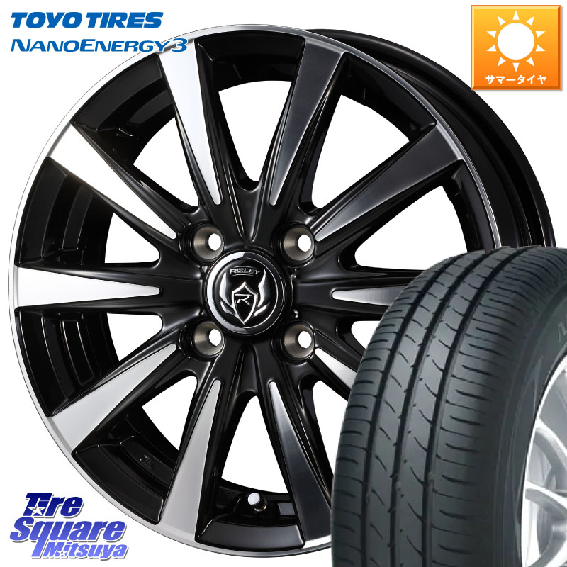 TOYOTIRES ナノエナジー3 在庫● NANOENERGY3 トーヨー サマータイヤ 165/60R14WEDS 40494 ライツレー RIZLEY DI 14インチ 14X4.5J 45 4穴 100 トッポBJ エブリイ ワゴン|タイヤスクエアミツヤ