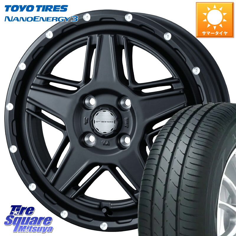 TOYOTIRES ナノエナジー3 NANOENERGY3 在庫● トーヨー サマータイヤ 165/55R15WEDS 40530 マッドヴァンス07 MUD VANCE 07 BK 15インチ 15X4.5J 45 4穴 100 N-BOX デリカミニ2WD タント スペーシア サクラ R1 R2 ルークス ROOX 日産 デイズ デイズルークス 日産 コペ｜タイヤスクエアミツヤ 61,243円