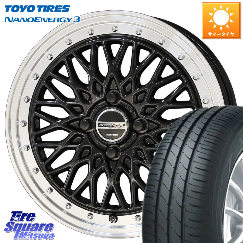 KYOHO シュタイナー FTX BK 14インチ 14 X 4.5J +45 4穴 100 TOYOTIRES ナノエナジー3 在庫● NANOENERGY3 トーヨー サマータイヤ 165/60R14