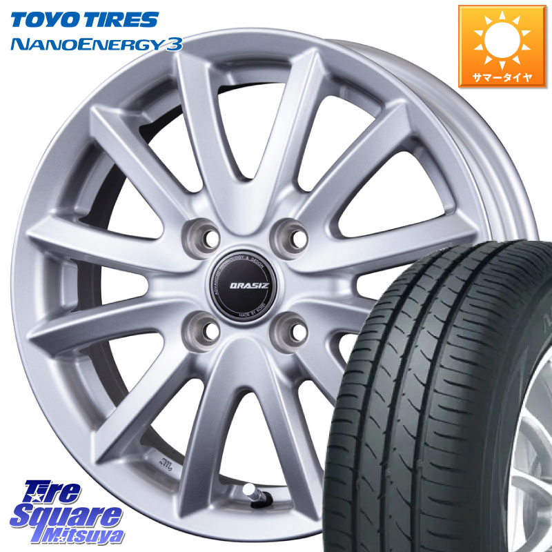 TOYOTIRES ナノエナジー3 NANOENERGY3 在庫● トーヨー サマータイヤ 165/55R15KOSEI クレイシズVS6 QRA500Sホイール 15X4.5J 45 4穴 100 N-BOX デリカミニ2WD タント スペーシア サクラ R1 R2 ルークス ROOX 日産 デイズ デイズルークス 日産 コペン N-ONE N ONE エ|タイヤスクエアミツヤ