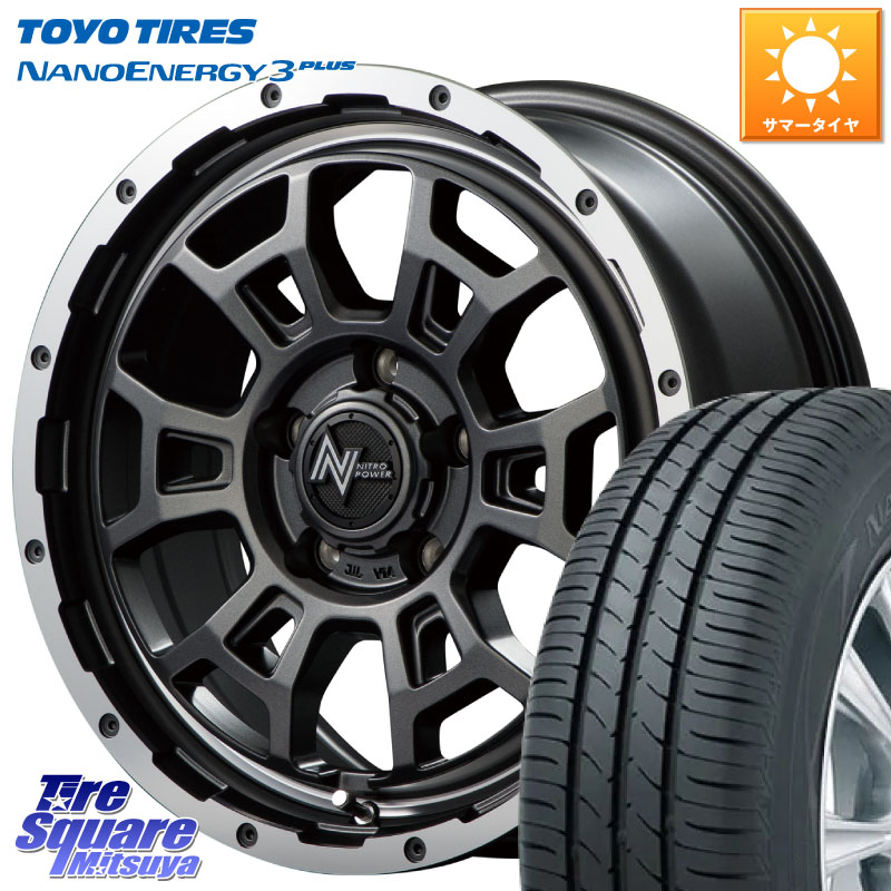 TOYOTIRES ナノエナジー3プラス 在庫● NANOENERGY3 PLUS トーヨー サマータイヤ 195/60R16MANARAY MID ナイトロパワー スラッグ H6 SLUG 16インチ 16X7.0J 40 5穴 114.3 フロンクス｜タイヤスクエアミツヤ