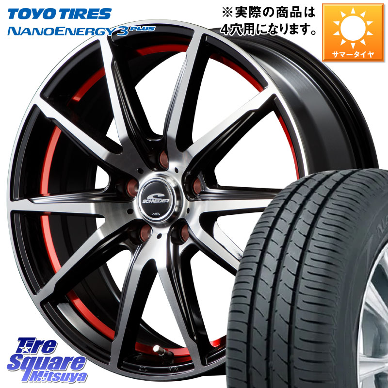MANARAY MID SCHNEIDER シュナイダー RX02 RED 15インチ 15 X 5.5J +43 4穴 100 TOYOTIRES ナノエナジー3プラス 在庫● NANOENERGY3 PLUS トーヨー サマータイヤ 175/65R15 アクア 160系カローラフィールダー GR・GS系フィット クロスビー スイフト4穴 130系ヴィッツ ス