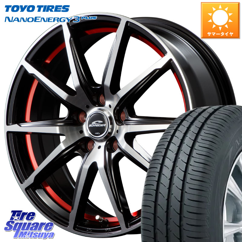 TOYOTIRES ナノエナジー3プラス 在庫● NANOENERGY3 PLUS トーヨー サマータイヤ 225/55R17MANARAY MID SCHNEIDER シュナイダー RX02 RED 17インチ 17X7.0J 50 5穴 114.3 RV系ヴェゼル MAZDA6 BN/BL系レガシィ|タイヤスクエアミツヤ