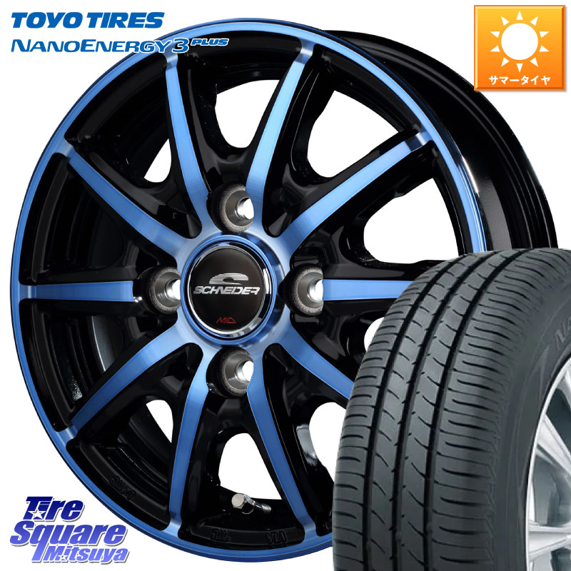 TOYOTIRES ナノエナジー3プラス 在庫● NANOENERGY3 PLUS トーヨー サマータイヤ 165/70R14MANARAY MID SCHNEIDER RX10-K BLUE 14インチ 14X4.5J 45 4穴 100 Mx27/37/47Sソリオ・MB37SデリカD2 ハスラー MAx6S系ソリオ デリカD:2 D2 Kei ラピュタ ハスラー リフトアッ｜タイヤスクエアミツヤ