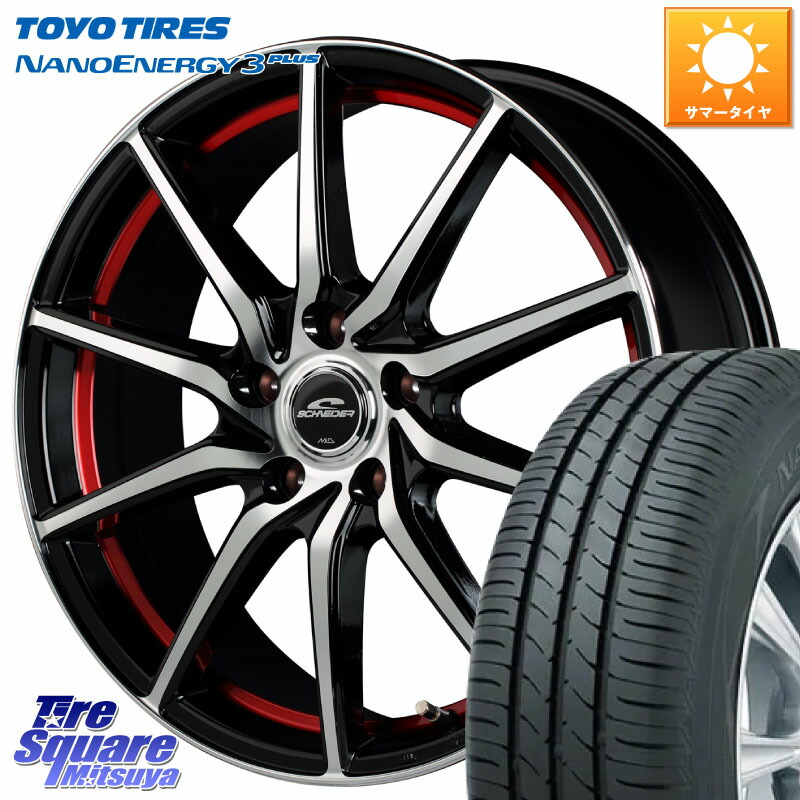 TOYOTIRES ナノエナジー3プラス 在庫● NANOENERGY3 PLUS トーヨー サマータイヤ 225/55R17MANARAY MID SCHNEIDER RX810 レッド ホイール 17インチ 17X7.0J 48 5穴 114.3 RV系ヴェゼル MAZDA6 BN/BL系レガシィ|タイヤスクエアミツヤ