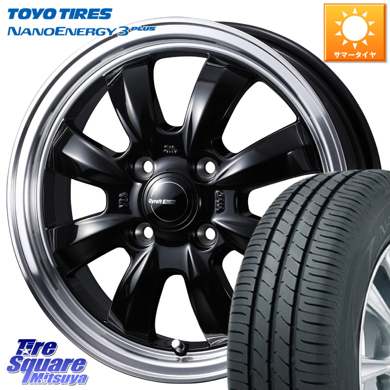 WEDS GYRAFT 8S ホイール 15インチ 15 X 5.5J +42 4穴 100 TOYOTIRES ナノエナジー3プラス 在庫● 2025~2026年製 NANOENERGY3 PLUS トーヨー サマータイヤ 195/65R15 E13オーラ