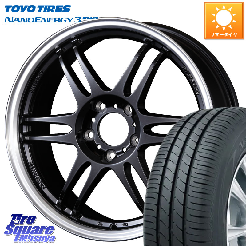 KOSEI 軽量 K-1 Racing.REV K1 レーシング ドット レヴ 17 X 7.0J +42 5穴 114.3 TOYOTIRES ナノエナジー3プラス 在庫● 2025年製 NANOENERGY3 PLUS トーヨー サマータイヤ 195/45R17