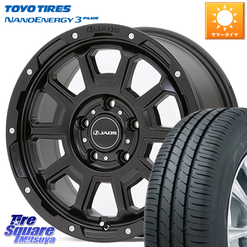 TOYOTIRES ナノエナジー3プラス 在庫● NANOENERGY3 PLUS トーヨー サマータイヤ 195/45R17JAOS JAOS ADAMAS BL5 ジャオス アダマス ビーエルファイブ 17インチ 17X7.5J 40 5穴 114.3|タイヤスクエアミツヤ