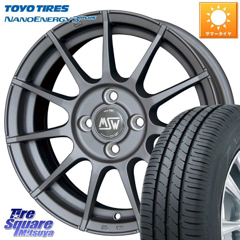 MSW by OZ MSW85-2 ガンメタ ホイール 15インチ 15 X 6.0J(FIAT PANDA 4X4 139) +38 4穴 98 TOYOTIRES ナノエナジー3プラス 在庫● NANOENERGY3 PLUS トーヨー サマータイヤ 175/65R15 フィアット パンダ 4X4