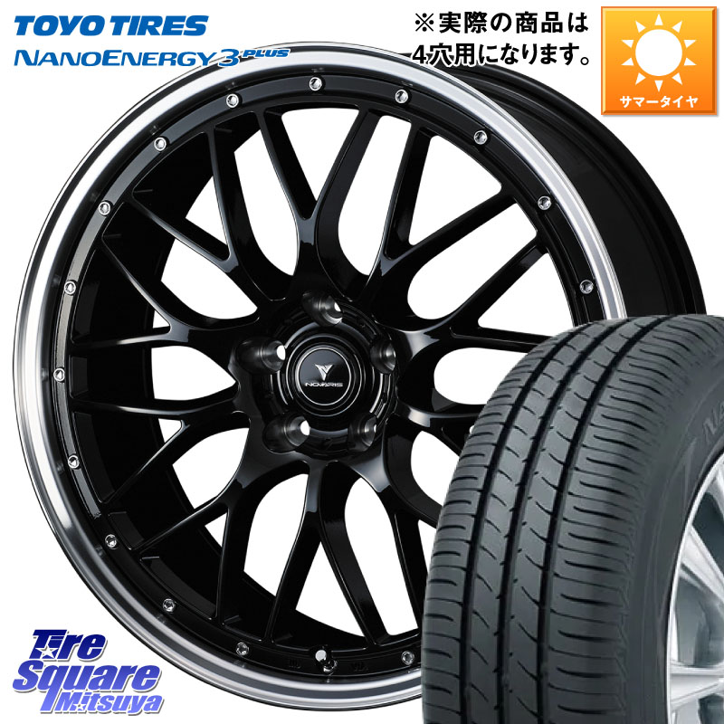 WEDS 41081 NOVARIS ASSETE M1 BP 16インチ ノヴァリス アセット 16 X 5.0J +45 4穴 100 TOYOTIRES ナノエナジー3プラス 在庫● 2025年製 NANOENERGY3 PLUS トーヨー サマータイヤ 175/60R16