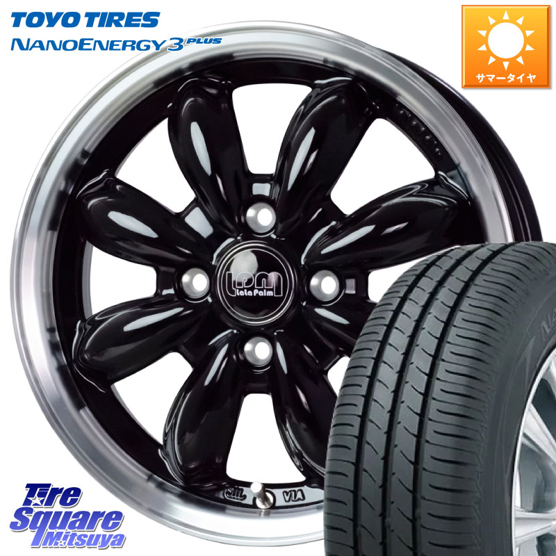 ララパーム カップ2 15インチ HOT STUFF 15インチ 4穴 100 4.5J ララパーム カップ2 シルバー