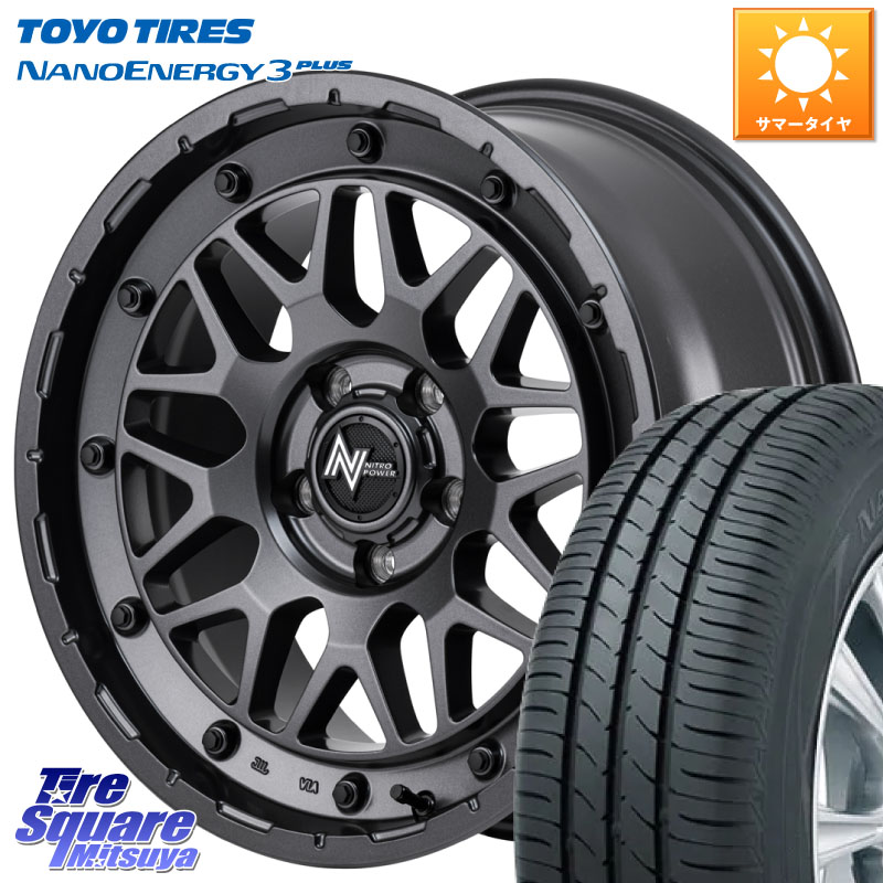 MANARAY NITRO POWER M29 STINGER スティンガー ホイール 16インチ 16 X 6.0J +40 5穴 100 TOYOTIRES ナノエナジー3プラス 在庫● 2025年製 NANOENERGY3 PLUS トーヨー サマータイヤ 185/60R16 10系シエンタ