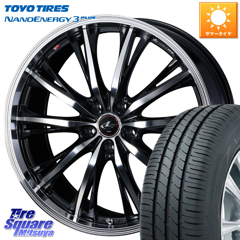 TOYOTIRES ナノエナジー3プラス 在庫● NANOENERGY3 PLUS トーヨー サマータイヤ 195/60R16WEDS 41170 LEONIS RT ウェッズ レオニス PBMC ホイール 16インチ 16X6.5J 52 5穴 114.3 ヴォクシー VOXY ノア NOAH｜タイヤスクエアミツヤ