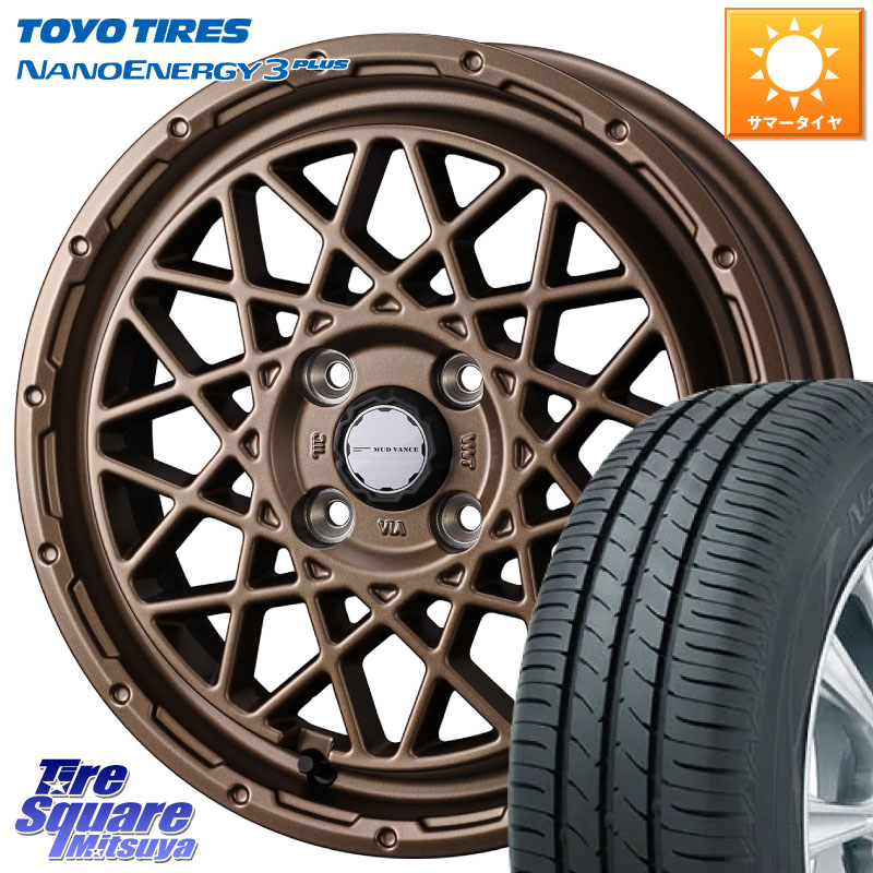 WEDS 41154 マッドヴァンス MUD VANCE 09 BR ホイール 14インチ 14 X 5.0J +35 4穴 100 TOYOTIRES ナノエナジー3プラス 在庫● 2025年製 NANOENERGY3 PLUS トーヨー サマータイヤ 165/70R14