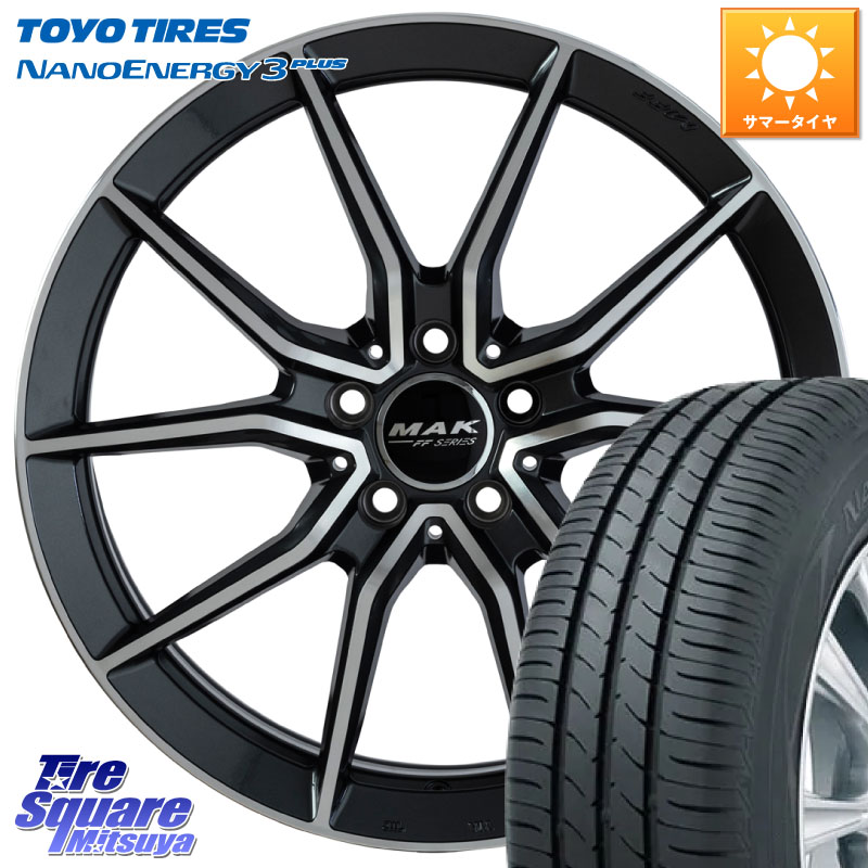 TOYOTIRES ナノエナジー3プラス 在庫● NANOENERGY3 PLUS トーヨー サマータイヤ 225/55R17阿部商会 MAK ARGENTO FF ホイール 17インチ 17X7.5J(MB W213) 40 5穴 112 メルセデスベンツ Eクラス（W213）｜タイヤスクエアミツヤ 96,833円