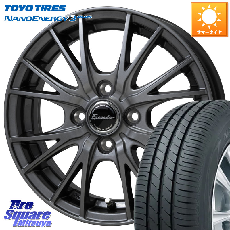 HotStuff Exceeder E05-2 ホイール 14インチ エクシーダ 14 X 5.0J +38 4穴 100 TOYOTIRES ナノエナジー3プラス 在庫● 2025年製 NANOENERGY3 PLUS トーヨー サマータイヤ 165/70R14