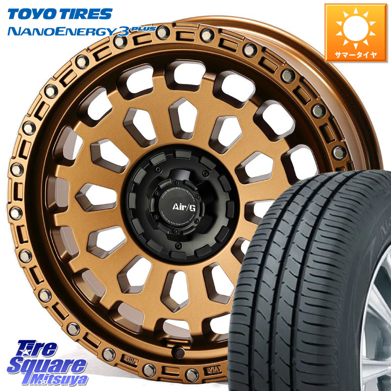 4X4エンジニアリング Air/G VULCAN ホイール 17インチ 17 X 7.0J +48 5穴 114.3 TOYOTIRES ナノエナジー3プラス 在庫● 2025年製 NANOENERGY3 PLUS トーヨー サマータイヤ 195/45R17 ZC33Sスイフトスポーツ
