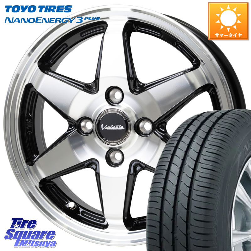 TOYOTIRES ナノエナジー3プラス 在庫● NANOENERGY3 PLUS トーヨー サマータイヤ 185/60R15HotStuff Valette ANKRAY アンクレイ ホイール 15インチ 15X5.5J 45 4穴 100 160系カローラフィールダー ヤリス GR/GS系フィット 130系ヴィッツ ヴィッツ カローラフィールダー|タイヤスクエアミツヤ
