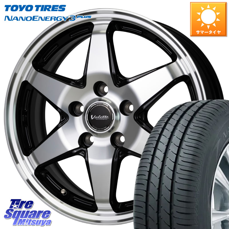 TOYOTIRES ナノエナジー3プラス 在庫● NANOENERGY3 PLUS トーヨー サマータイヤ 195/65R15HotStuff Valette ANKRAY アンクレイ ホイール 15インチ 15X6.0J 53 5穴 114.3|タイヤスクエアミツヤ