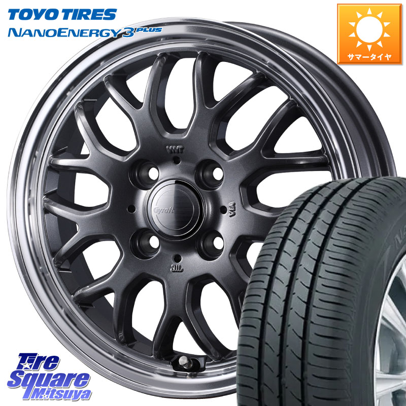 WEDS グラフト GYRAFT 9M GM ホイール 15インチ 15 X 5.5J +42 4穴 100 TOYOTIRES ナノエナジー3プラス 在庫● 2025~2026年製 NANOENERGY3 PLUS トーヨー サマータイヤ 195/65R15 E13オーラ