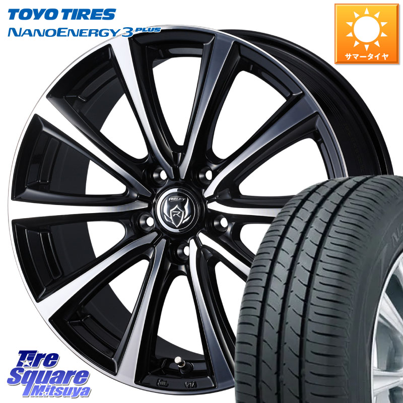 TOYOTIRES ナノエナジー3プラス 2026年製 在庫● NANOENERGY3 PLUS トーヨー サマータイヤ 175/65R15WEDS ウエッズ RIZLEY MS ホイール 15インチ ライツレー 15X6.0J 43 5穴 100 トレジア ラクティス｜タイヤスクエアミツヤ