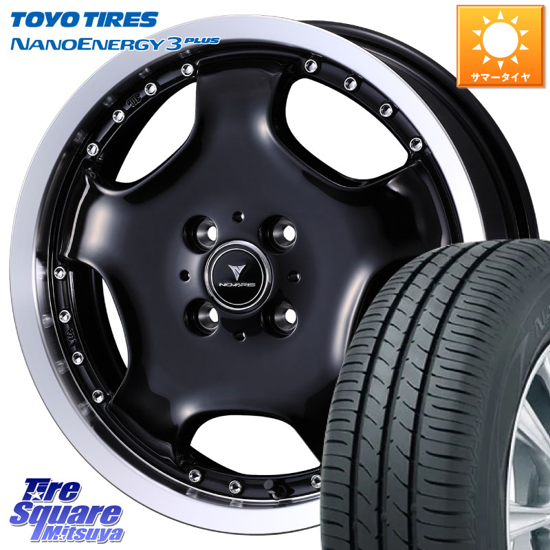 WEDS NOVARIS ASSETE D1 特価● ホイール 16インチ ノヴァリス アセット 16 X 5.0J +45 4穴 100 TOYOTIRES ナノエナジー3プラス 在庫● 2025年製 NANOENERGY3 PLUS トーヨー サマータイヤ 175/60R16