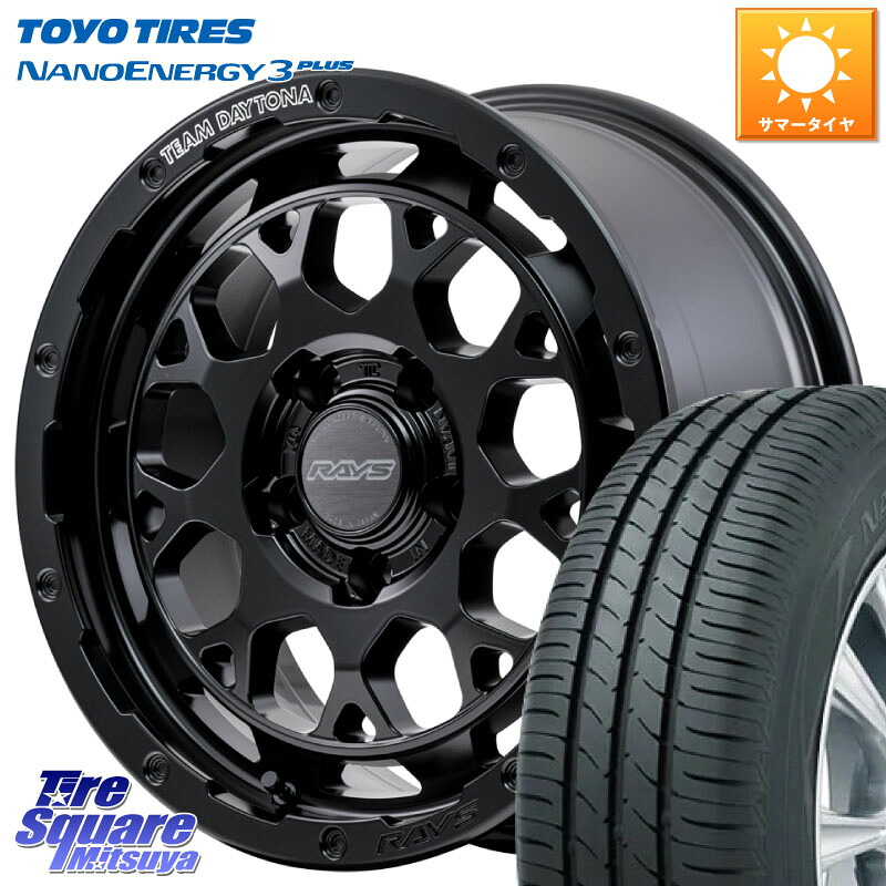 TOYOTIRES ナノエナジー3プラス 在庫● NANOENERGY3 PLUS トーヨー サマータイヤ 195/45R17RAYS 【欠品次回9~10月】 TEAM DAYTONA M9+ BOJ ホイール 17インチ 17X7.0J 40 5穴 114.3｜タイヤスクエアミツヤ