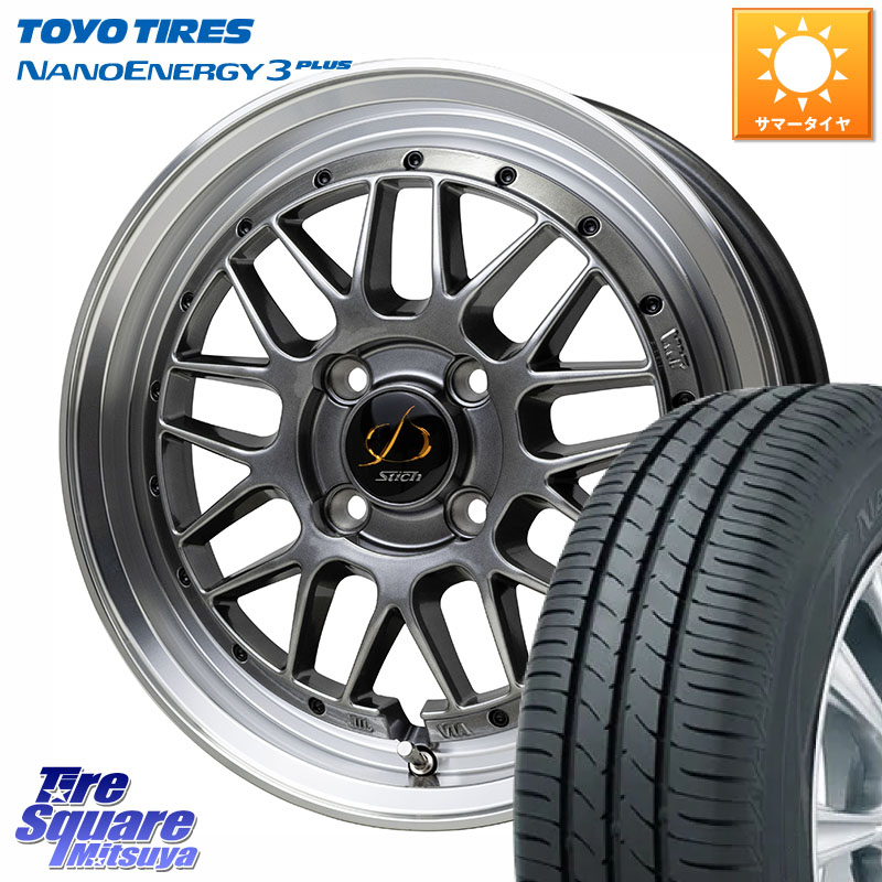 HotStuff シュティッヒ メッシュ RM ホイール 15インチ 15 X 5.5J +43 4穴 100 TOYOTIRES ナノエナジー3プラス 在庫● NANOENERGY3 PLUS トーヨー サマータイヤ 185/60R15 アクア 160系カローラフィールダー ヤリス GR・GS系フィット 130系ヴィッツ