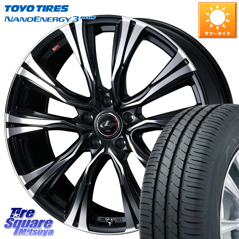 TOYOTIRES ナノエナジー3プラス 在庫● NANOENERGY3 PLUS トーヨー サマータイヤ 195/45R17WEDS 41256 LEONIS VR PBMC ウェッズ レオニス ホイール 17インチ 17X7.0J 47 5穴 114.3|タイヤスクエアミツヤ
