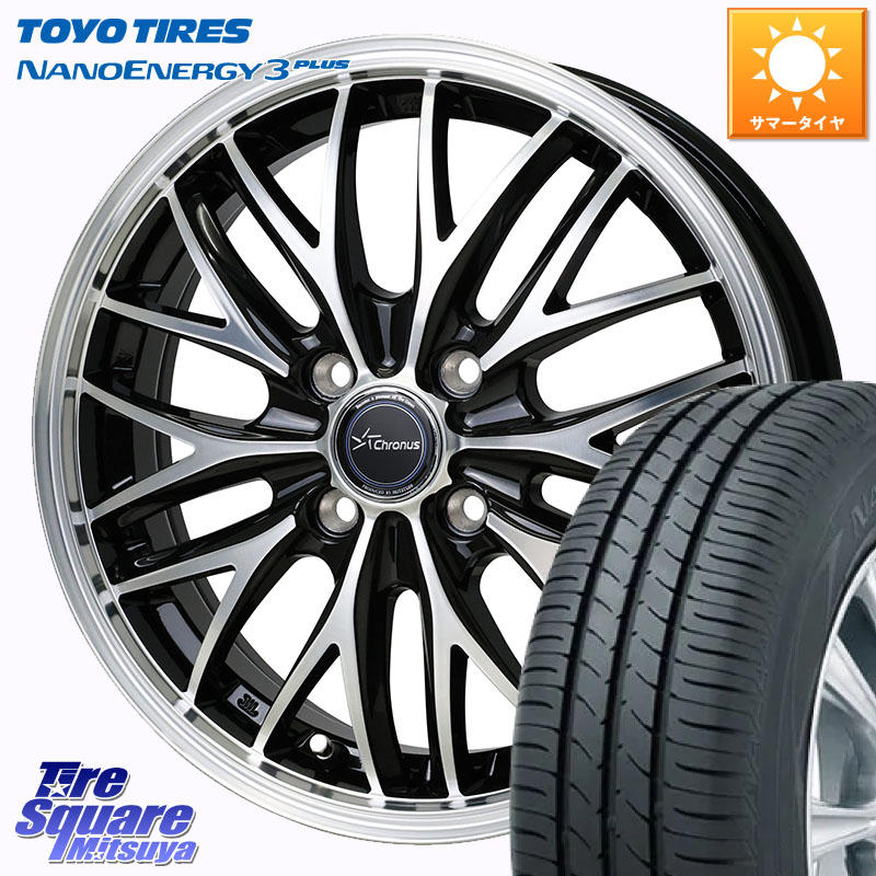 TOYOTIRES ナノエナジー3プラス 在庫● NANOENERGY3 PLUS トーヨー サマータイヤ 195/60R16HotStuff Chronus CH-113 CH113 クロノス ホイール 16インチ 16X6.0J 45 4穴 100 E13オーラ｜タイヤスクエアミツヤ