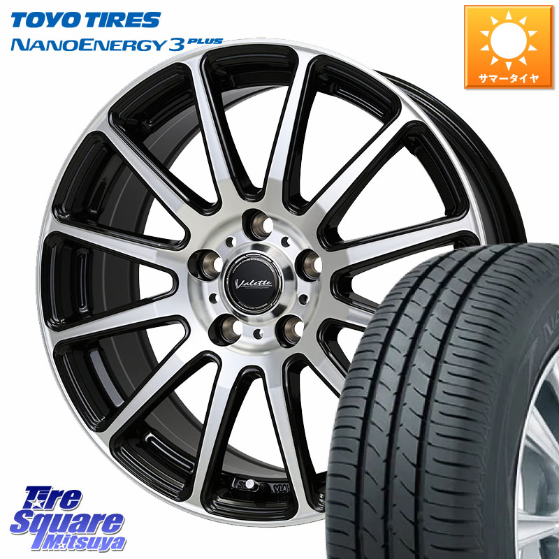 TOYOTIRES ナノエナジー3プラス 在庫● NANOENERGY3 PLUS トーヨー サマータイヤ 195/45R17HotStuff Valette GLITTER 在庫● グリッター ホイール 17インチ 17X7.0J 40 5穴 114.3|タイヤスクエアミツヤ