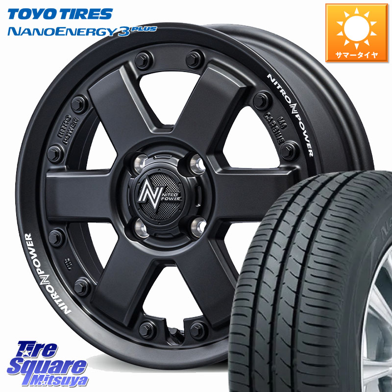 TOYOTIRES ナノエナジー3プラス 在庫● NANOENERGY3 PLUS トーヨー サマータイヤ 165/65R15MANARAY NITRO POWER M6 CARBINE ホイール 15インチ 15X4.5J 45 4穴 100 ダイハツTAFT Mx27/37/47Sソリオ・MB37SデリカD2 MAx6S系ソリオ デリカ ミニ DELICA MINI デリカD:2 D2|タイヤスクエアミツヤ
