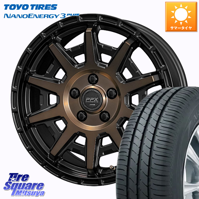 KYOHO PPX D10X ホイール 17インチ 17 X 7.0J +35 5穴 114.3 TOYOTIRES ナノエナジー3プラス 在庫● 2025年製 NANOENERGY3 PLUS トーヨー サマータイヤ 225/55R17