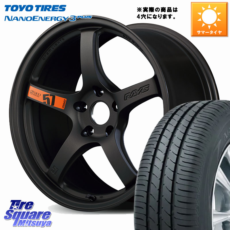 RAYS 【欠品次回要問合せ】 gramLIGHTS 57CR SpecD ホイール 17インチ◇参考画像 17 X 7.0J(ND5RC Brembo) +40 4穴 100 TOYOTIRES ナノエナジー3プラス 在庫● 2025年製 NANOENERGY3 PLUS トーヨー サマータイヤ 195/45R17 ロードスター オプションブレンボキャリパー対