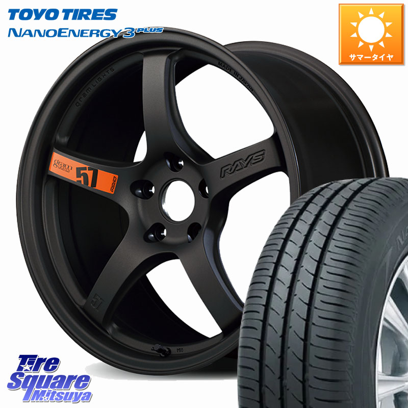 TOYOTIRES ナノエナジー3プラス 在庫● NANOENERGY3 PLUS トーヨー サマータイヤ 225/55R17RAYS 【欠品次回要問合せ】 gramLIGHTS 57CR SpecD ホイール 17インチ 17X7.0J 38 5穴 114.3 10系アルファード スカイラインセダン 日産 シーマ 日産 フーガ FUGA 日産｜タイヤスクエアミツヤ