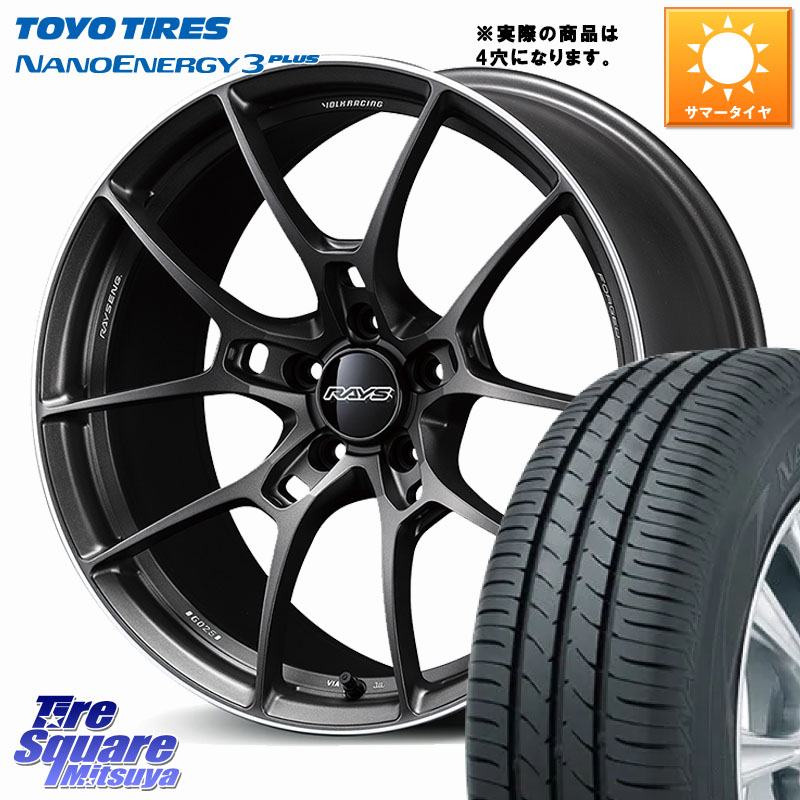 TOYOTIRES ナノエナジー3プラス 在庫● NANOENERGY3 PLUS トーヨー サマータイヤ 185/60R16RAYS 【欠品次回要問合せ】 G025 VOLK RACING 鍛造 ホイール 16インチ◇参考画像 16X7.0J 38 4穴 100 MAZDA2｜タイヤスクエアミツヤ