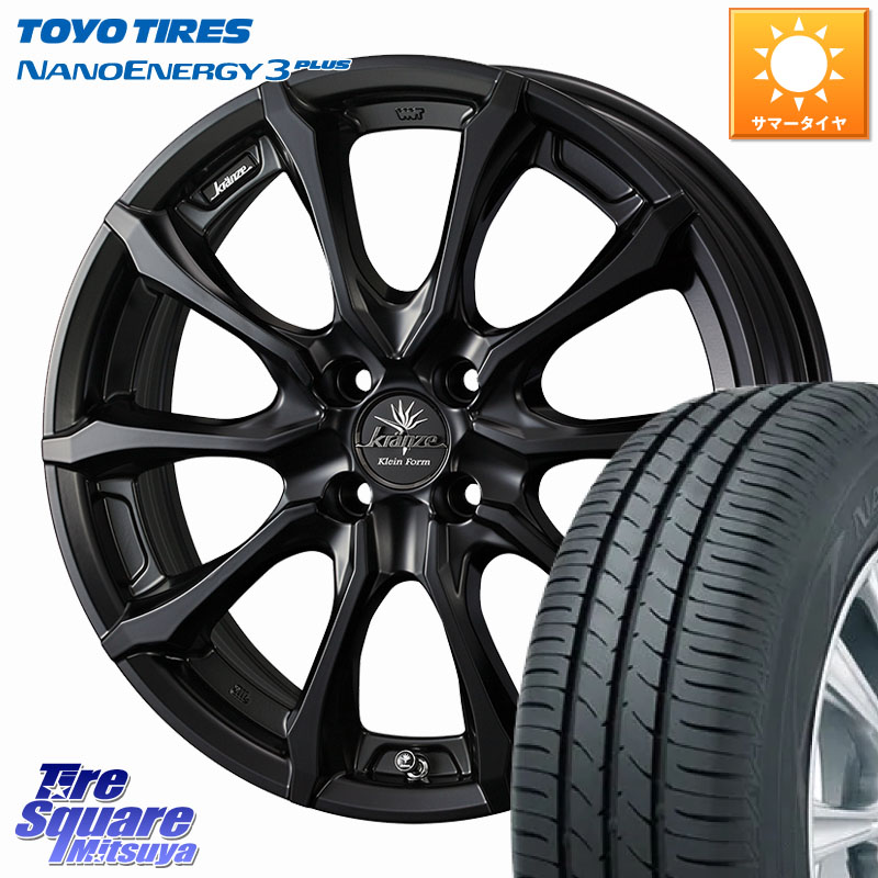 WEDS Kranze Versam 030EVO ホイール 17インチ クレンツェ ヴェルサム 17 X 6.5J +45 4穴 100 TOYOTIRES ナノエナジー3プラス 在庫● 2025年製 NANOENERGY3 PLUS トーヨー サマータイヤ 195/45R17 160系カローラフィールダー ヤリス ロードスター スイフト4穴 103,490円