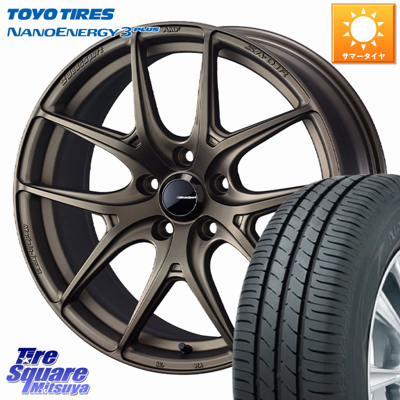 WEDS WedsSport SA-01R ホイール 17インチ ウェッズ スポーツ 17 X 7.0J +45 5穴 100 TOYOTIRES ナノエナジー3プラス 在庫● 2025年製 NANOENERGY3 PLUS トーヨー サマータイヤ 225/55R17
